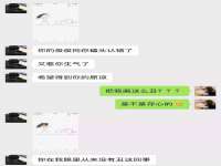 成都德鹏润科技有限公司