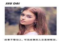 成都德鹏润科技有限公司