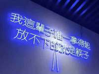 成都德鹏润科技有限公司