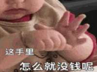 成都德鹏润科技有限公司