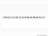 成都德鹏润科技有限公司