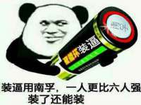 成都德鹏润科技有限公司