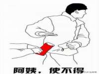 成都德鹏润科技有限公司