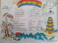 成都德鹏润科技有限公司