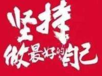 成都德鹏润科技有限公司