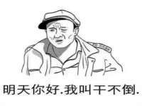 成都德鹏润科技有限公司