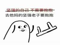 成都德鹏润科技有限公司