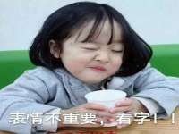 成都德鹏润科技有限公司