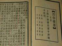 成都德鹏润科技有限公司