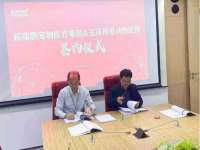 成都德鹏润科技有限公司