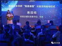 成都德鹏润科技有限公司
