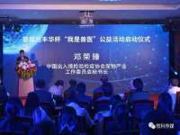 成都德鹏润科技有限公司