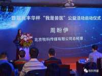 成都德鹏润科技有限公司