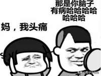 成都德鹏润科技有限公司