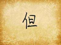 成都德鹏润科技有限公司