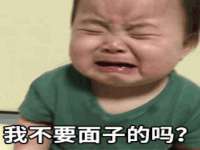 成都德鹏润科技有限公司