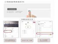 成都德鹏润科技有限公司