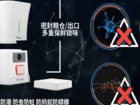 成都德鹏润科技有限公司