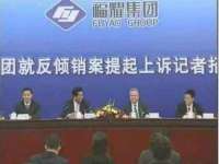成都德鹏润科技有限公司