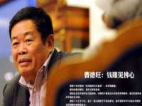 成都德鹏润科技有限公司