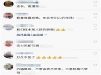 成都德鹏润科技有限公司