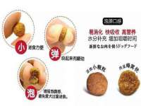 成都德鹏润科技有限公司