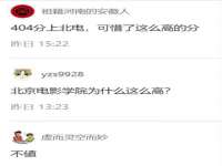 成都德鹏润科技有限公司