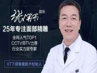 成都德鹏润科技有限公司