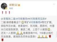 成都德鹏润科技有限公司