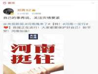 成都德鹏润科技有限公司