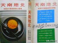 成都德鹏润科技有限公司