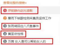 成都德鹏润科技有限公司