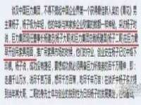 成都德鹏润科技有限公司