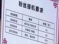 成都德鹏润科技有限公司