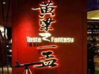 成都德鹏润科技有限公司