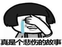 成都德鹏润科技有限公司