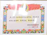 成都德鹏润科技有限公司