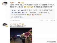 成都德鹏润科技有限公司