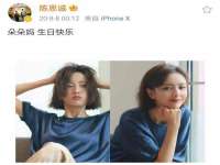 成都德鹏润科技有限公司