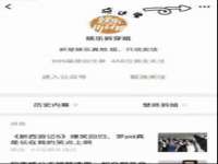 成都德鹏润科技有限公司