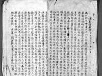 成都德鹏润科技有限公司