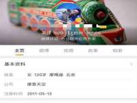 成都德鹏润科技有限公司