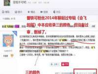 成都德鹏润科技有限公司