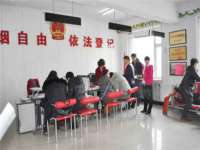 成都德鹏润科技有限公司