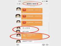 成都德鹏润科技有限公司