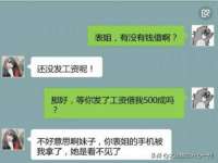 成都德鹏润科技有限公司