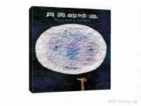 成都德鹏润科技有限公司