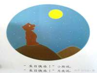 成都德鹏润科技有限公司
