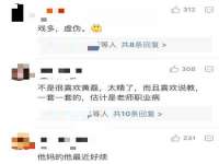 成都德鹏润科技有限公司