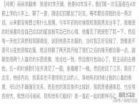 成都德鹏润科技有限公司